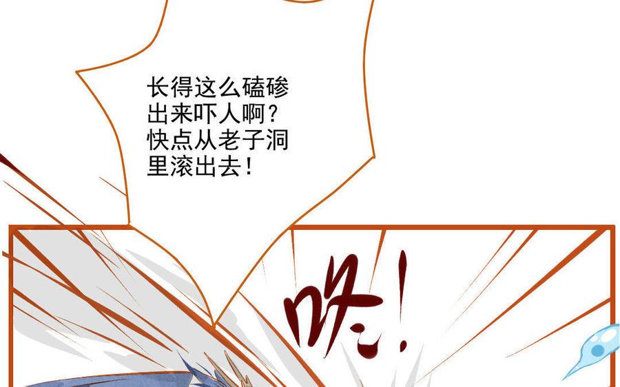 门徒韩漫全集-第104话 分身无删减无遮挡章节图片 