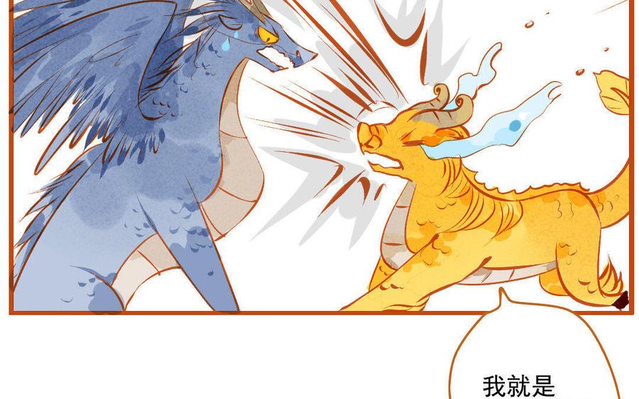 门徒韩漫全集-第104话 分身无删减无遮挡章节图片 