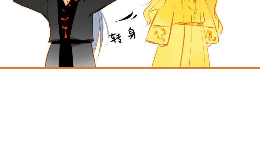 门徒韩漫全集-第104话 分身无删减无遮挡章节图片 