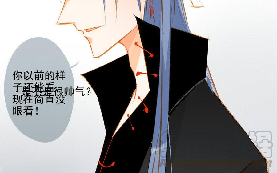 门徒韩漫全集-第104话 分身无删减无遮挡章节图片 