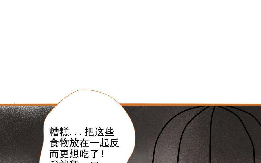 门徒韩漫全集-第104话 分身无删减无遮挡章节图片 