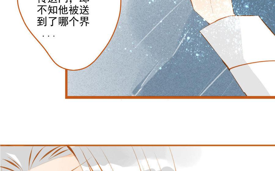 门徒韩漫全集-第104话 分身无删减无遮挡章节图片 