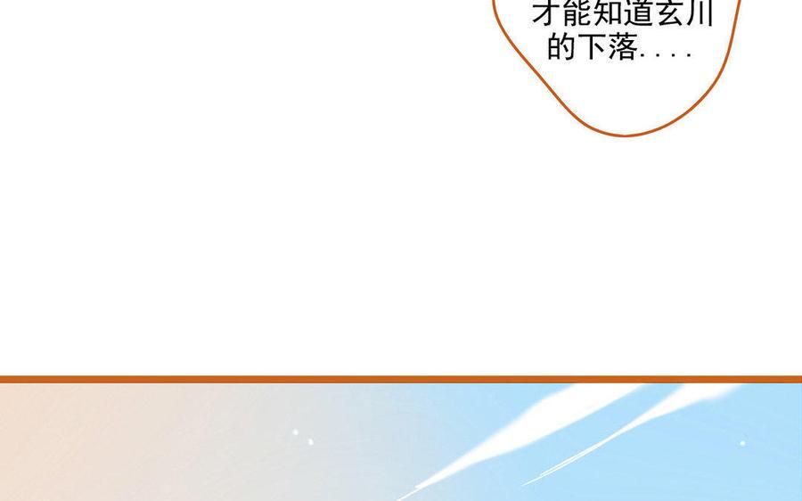 门徒韩漫全集-第104话 分身无删减无遮挡章节图片 