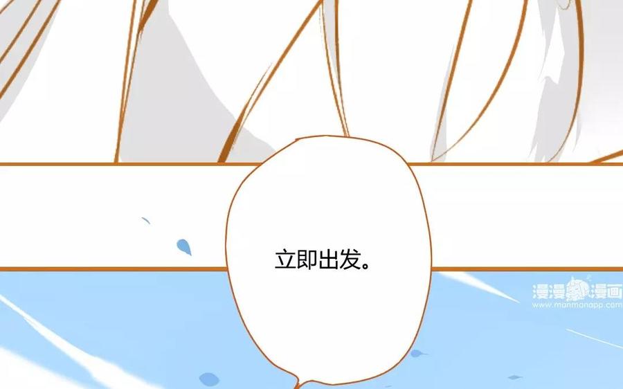 门徒韩漫全集-第104话 分身无删减无遮挡章节图片 