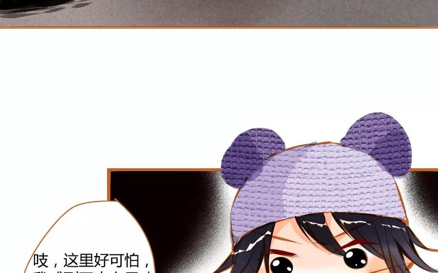 门徒韩漫全集-第104话 分身无删减无遮挡章节图片 