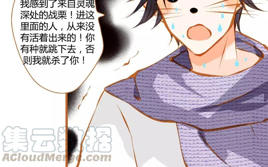 门徒韩漫全集-第104话 分身无删减无遮挡章节图片 