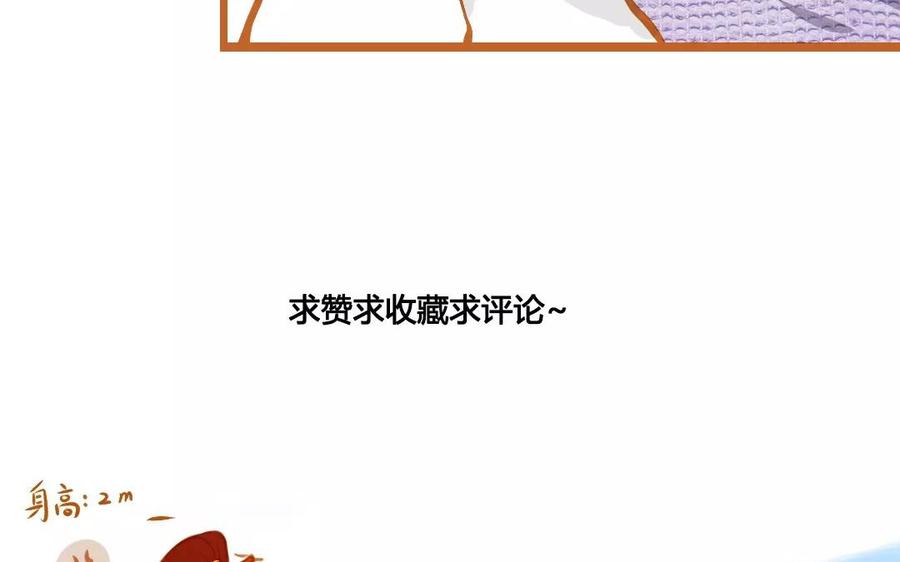 门徒韩漫全集-第104话 分身无删减无遮挡章节图片 