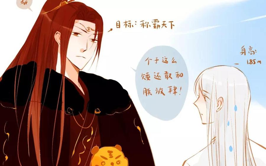 门徒韩漫全集-第104话 分身无删减无遮挡章节图片 