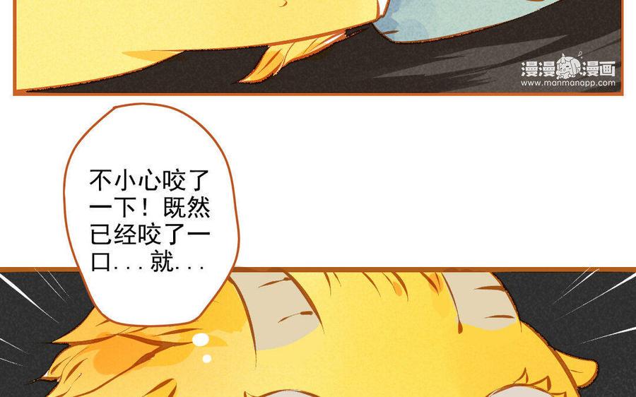 门徒韩漫全集-第104话 分身无删减无遮挡章节图片 