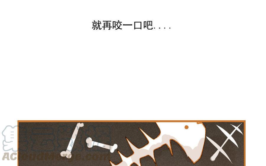 门徒韩漫全集-第104话 分身无删减无遮挡章节图片 