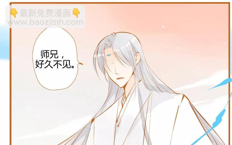 门徒韩漫全集-第105话 关门上课无删减无遮挡章节图片 