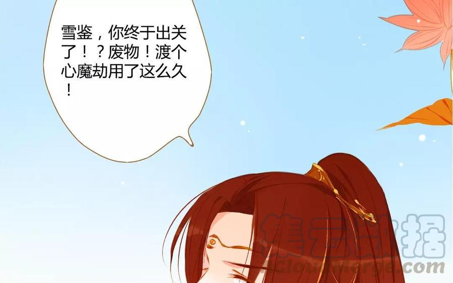 门徒韩漫全集-第105话 关门上课无删减无遮挡章节图片 