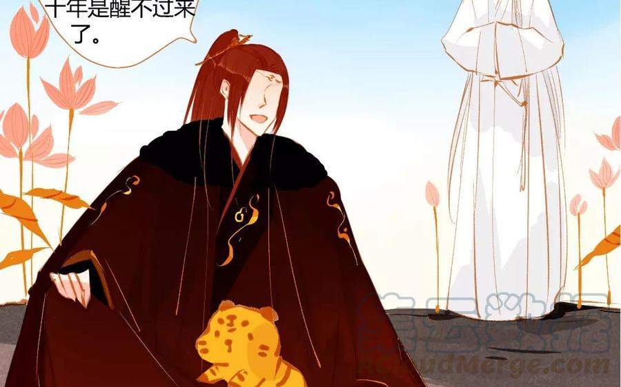 门徒韩漫全集-第105话 关门上课无删减无遮挡章节图片 