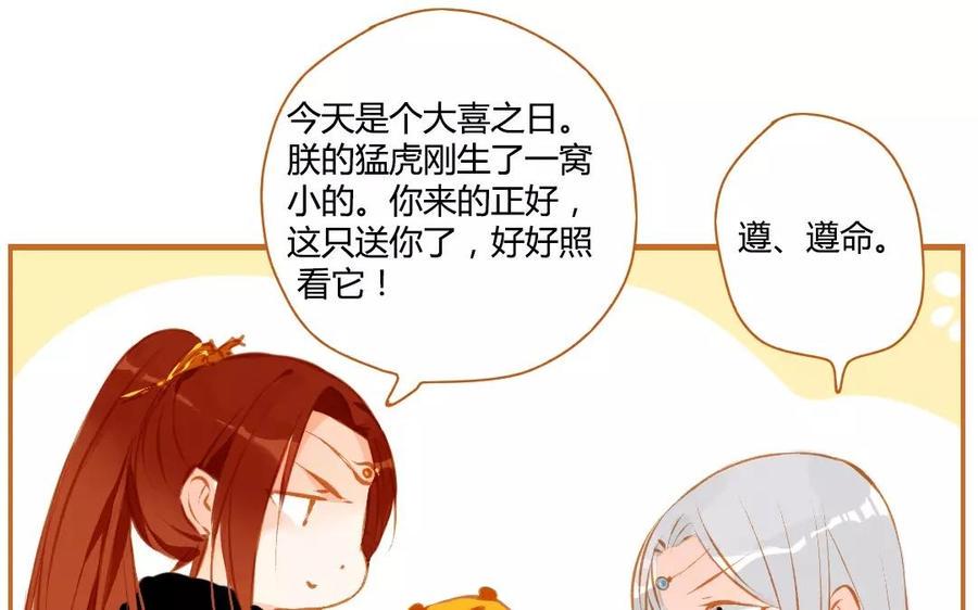 门徒韩漫全集-第105话 关门上课无删减无遮挡章节图片 