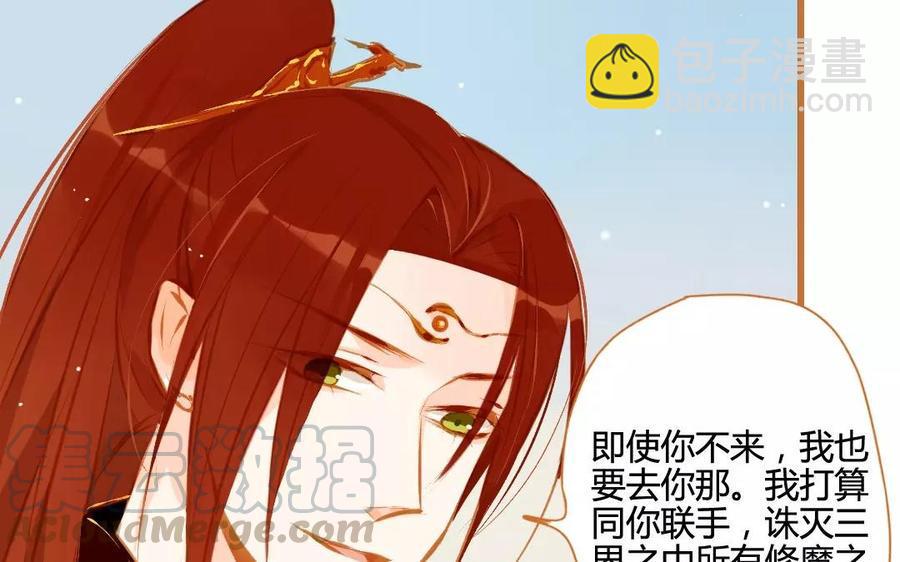 门徒韩漫全集-第105话 关门上课无删减无遮挡章节图片 
