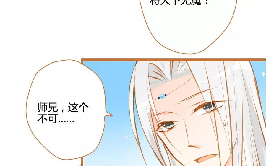 门徒韩漫全集-第105话 关门上课无删减无遮挡章节图片 