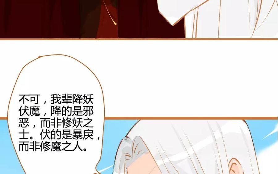 门徒韩漫全集-第105话 关门上课无删减无遮挡章节图片 