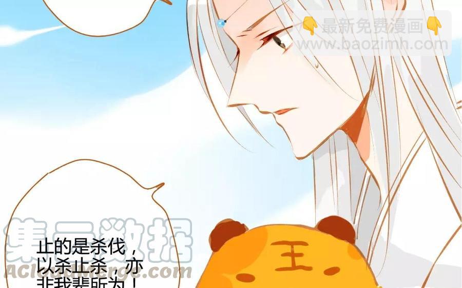 门徒韩漫全集-第105话 关门上课无删减无遮挡章节图片 