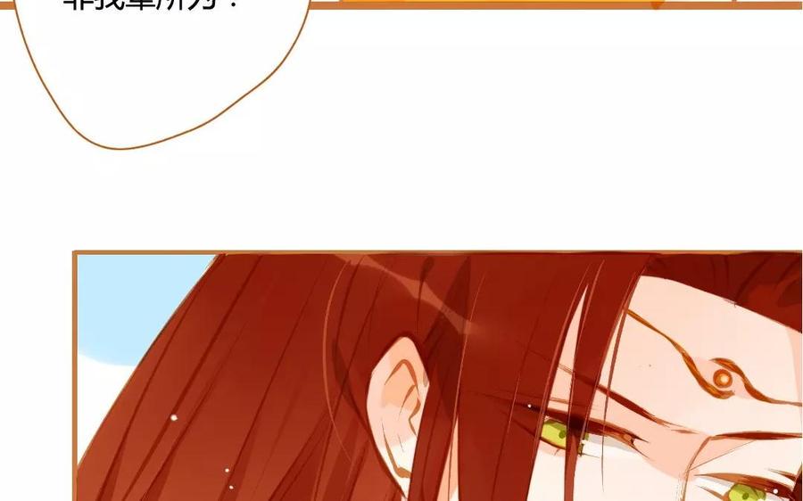 门徒韩漫全集-第105话 关门上课无删减无遮挡章节图片 