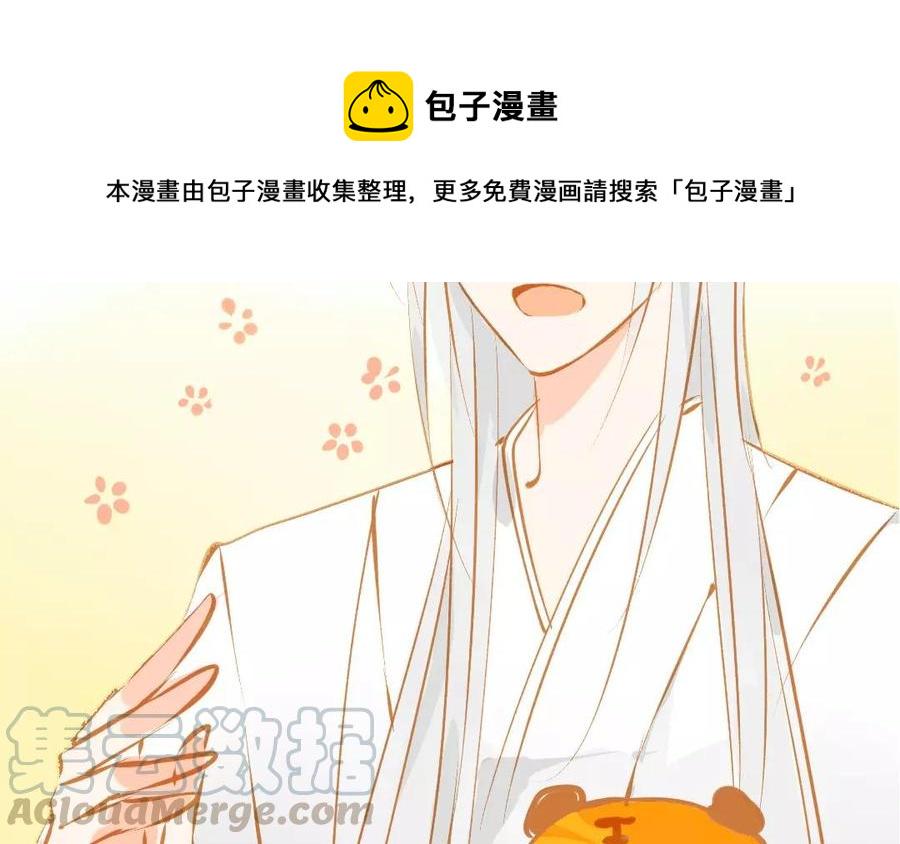 门徒韩漫全集-第105话 关门上课无删减无遮挡章节图片 
