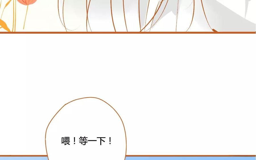 门徒韩漫全集-第105话 关门上课无删减无遮挡章节图片 