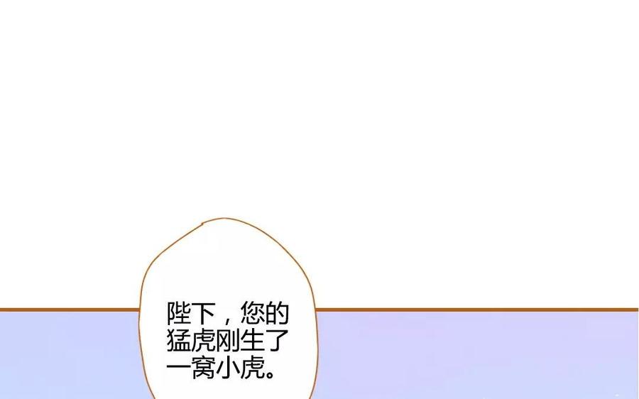 门徒韩漫全集-第105话 关门上课无删减无遮挡章节图片 