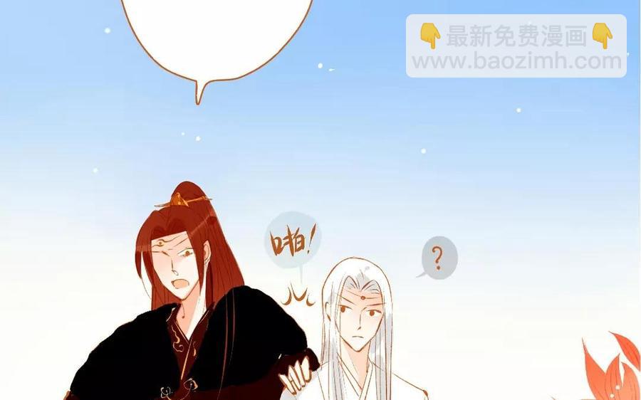 门徒韩漫全集-第105话 关门上课无删减无遮挡章节图片 