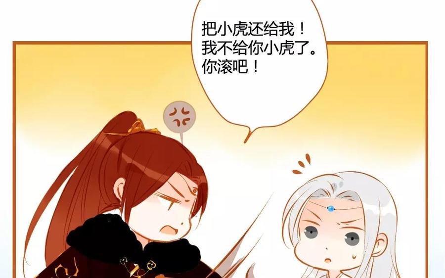 门徒韩漫全集-第105话 关门上课无删减无遮挡章节图片 