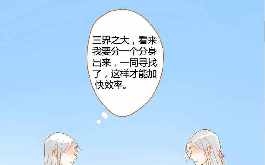 门徒韩漫全集-第105话 关门上课无删减无遮挡章节图片 