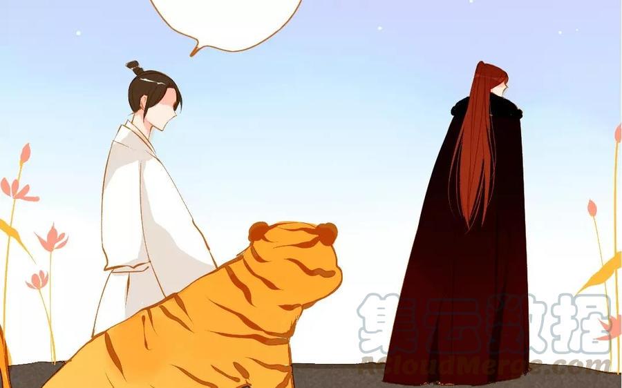 门徒韩漫全集-第105话 关门上课无删减无遮挡章节图片 