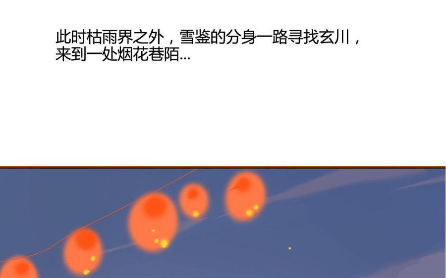 门徒韩漫全集-第105话 关门上课无删减无遮挡章节图片 