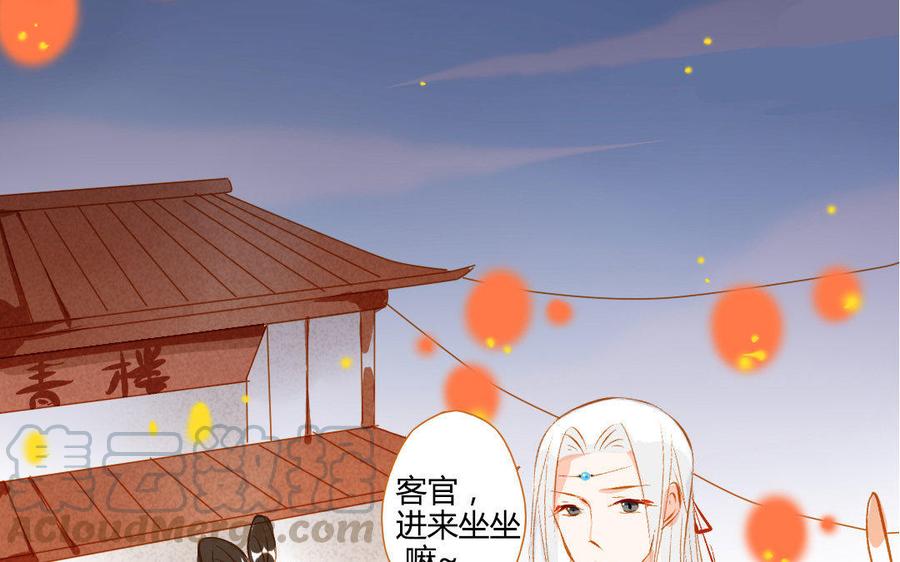门徒韩漫全集-第105话 关门上课无删减无遮挡章节图片 