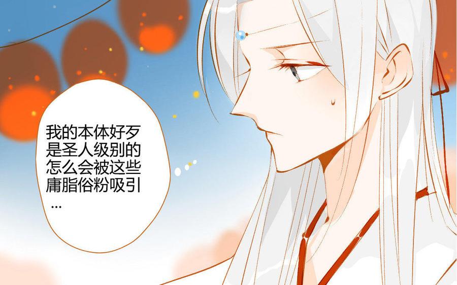 门徒韩漫全集-第105话 关门上课无删减无遮挡章节图片 