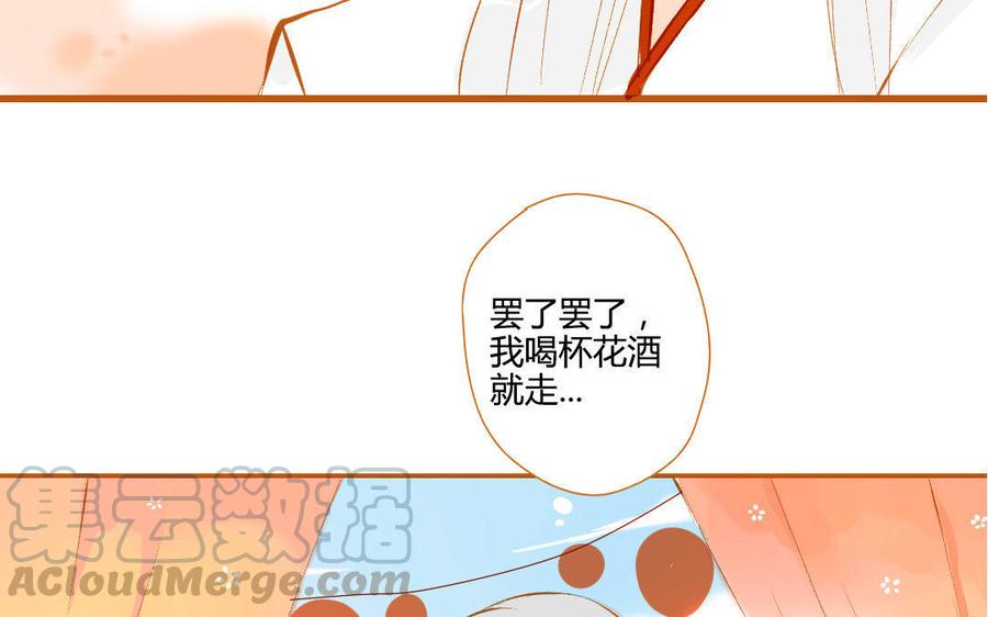 门徒韩漫全集-第105话 关门上课无删减无遮挡章节图片 