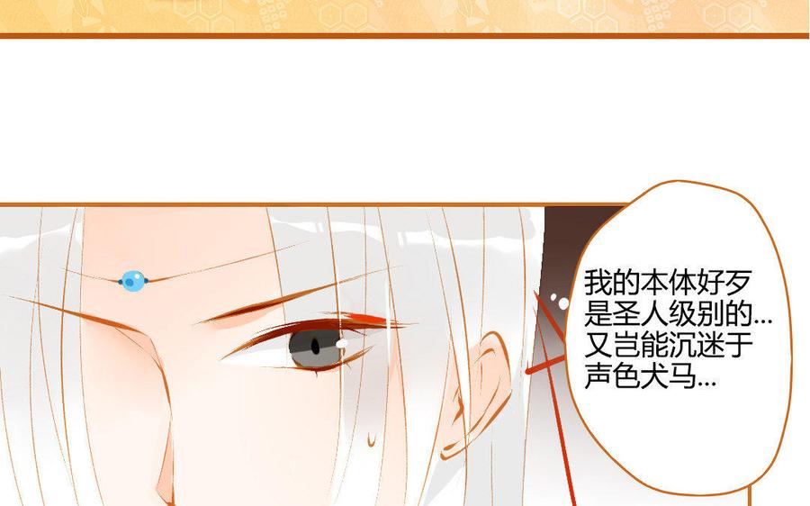 门徒韩漫全集-第105话 关门上课无删减无遮挡章节图片 