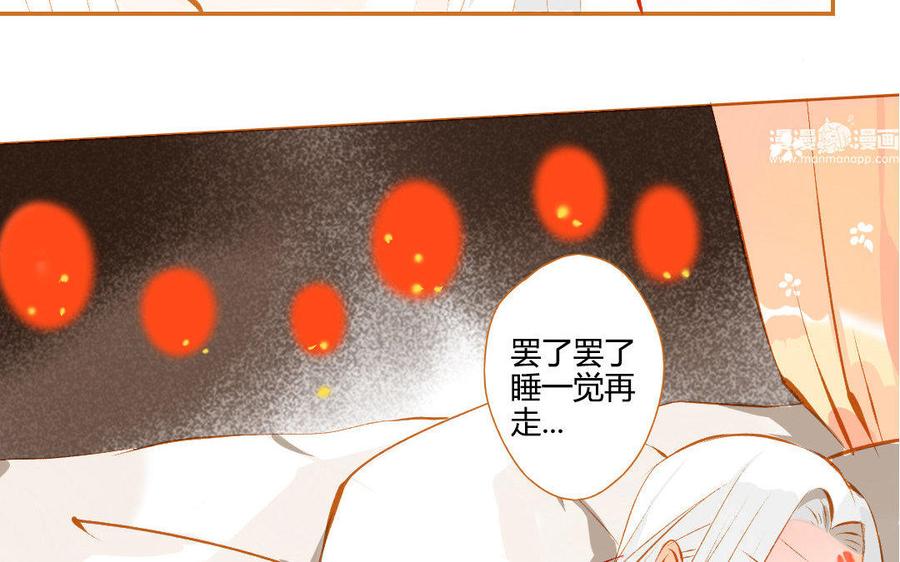 门徒韩漫全集-第105话 关门上课无删减无遮挡章节图片 