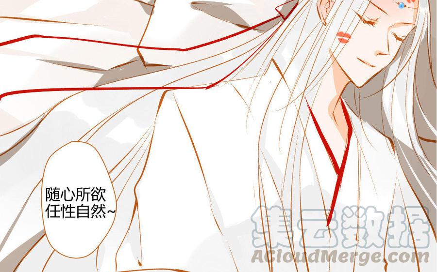 门徒韩漫全集-第105话 关门上课无删减无遮挡章节图片 