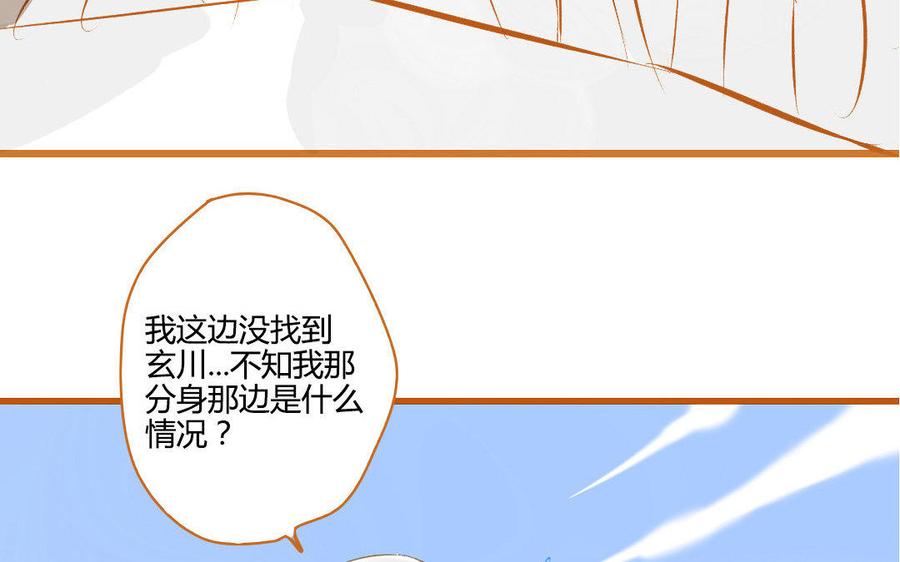 门徒韩漫全集-第105话 关门上课无删减无遮挡章节图片 
