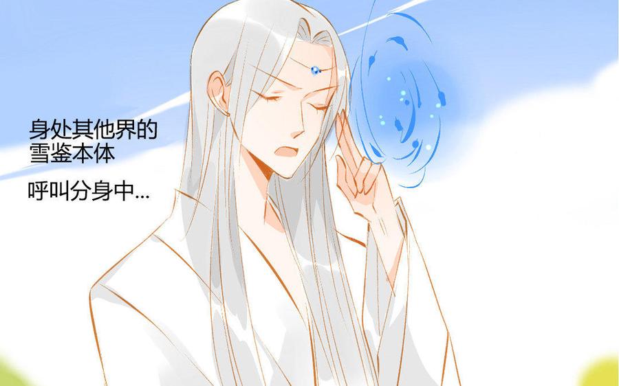 门徒韩漫全集-第105话 关门上课无删减无遮挡章节图片 