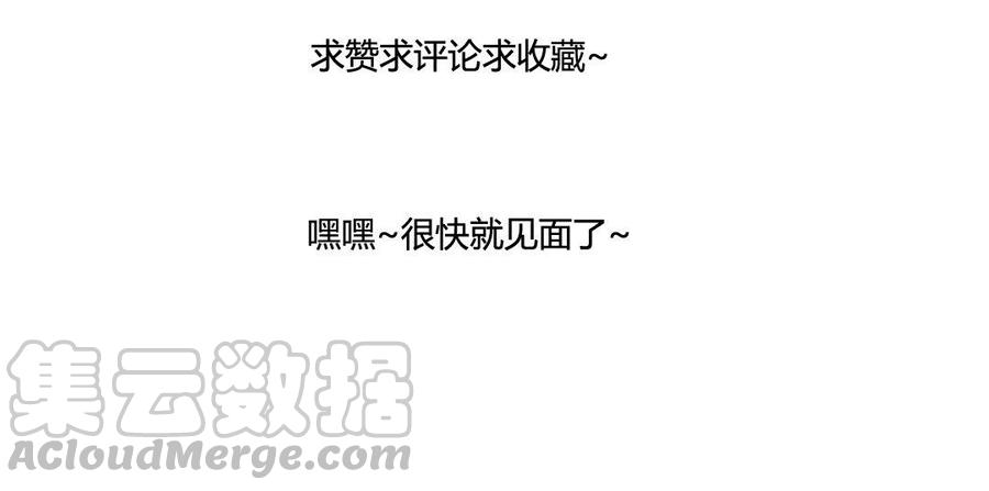 门徒韩漫全集-第105话 关门上课无删减无遮挡章节图片 