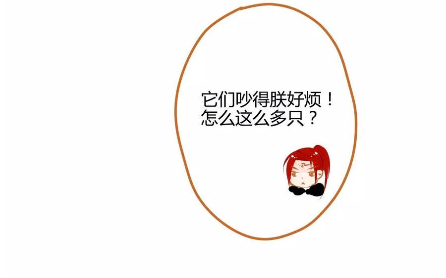 门徒韩漫全集-第105话 关门上课无删减无遮挡章节图片 
