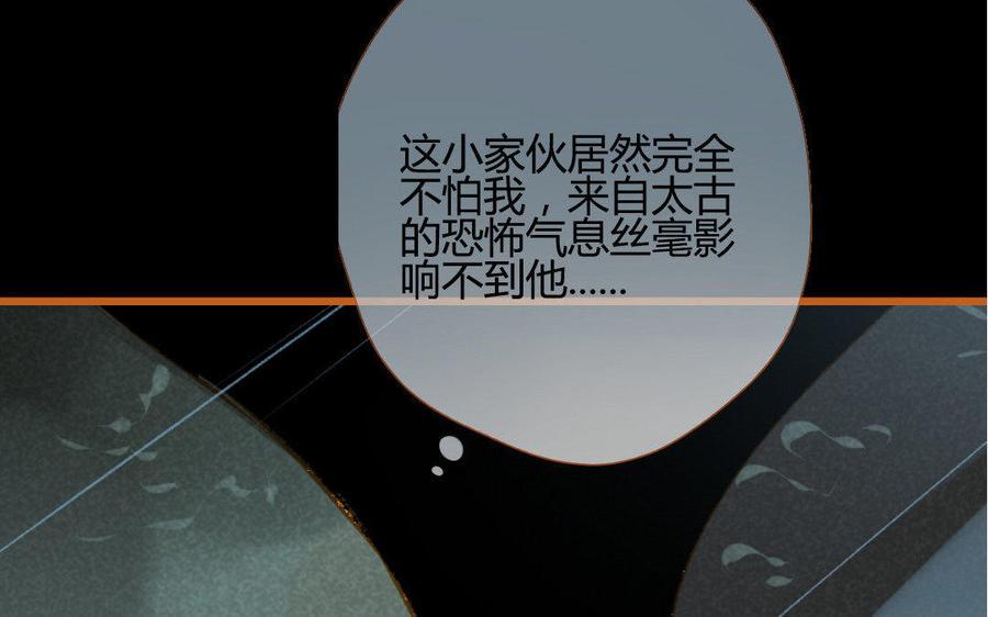 门徒韩漫全集-第106话 学好数理化？无删减无遮挡章节图片 