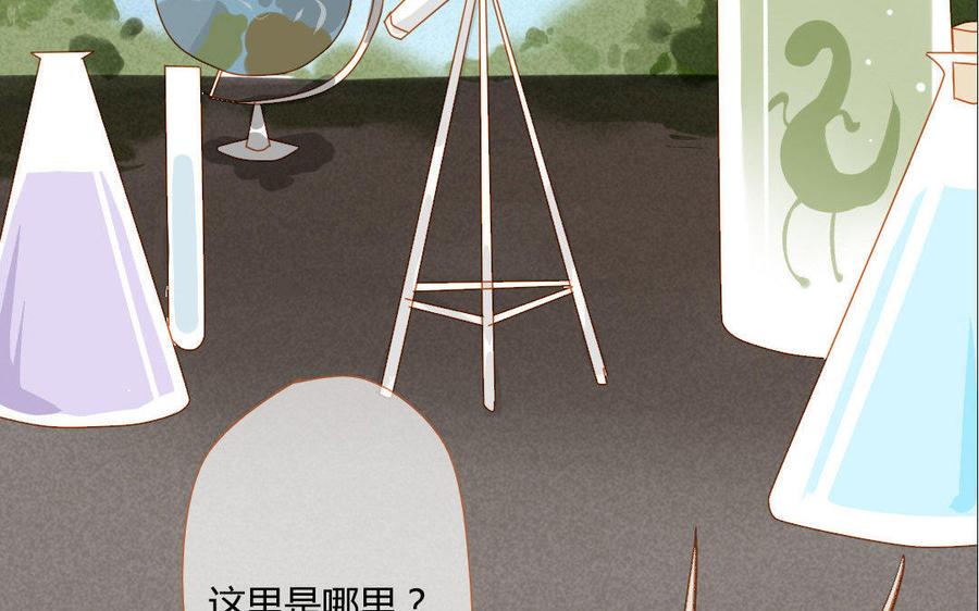 门徒韩漫全集-第106话 学好数理化？无删减无遮挡章节图片 
