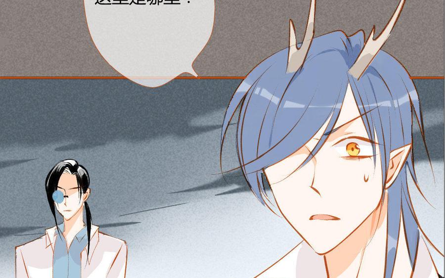门徒韩漫全集-第106话 学好数理化？无删减无遮挡章节图片 