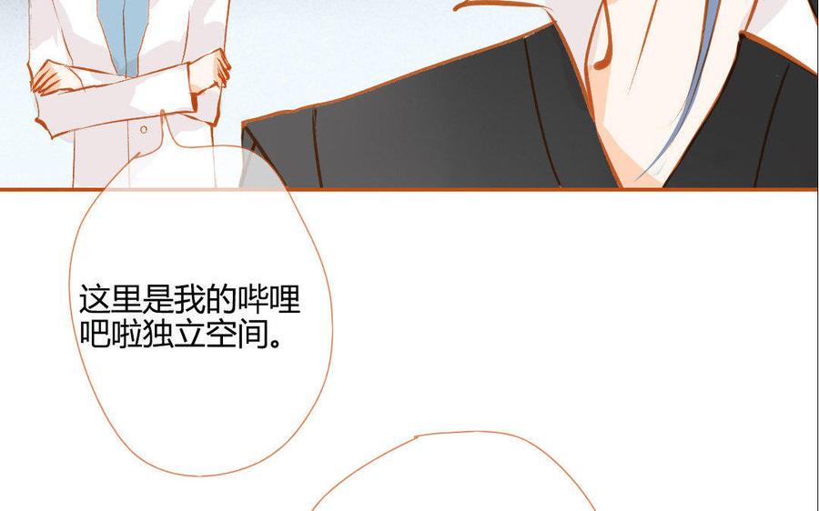 门徒韩漫全集-第106话 学好数理化？无删减无遮挡章节图片 