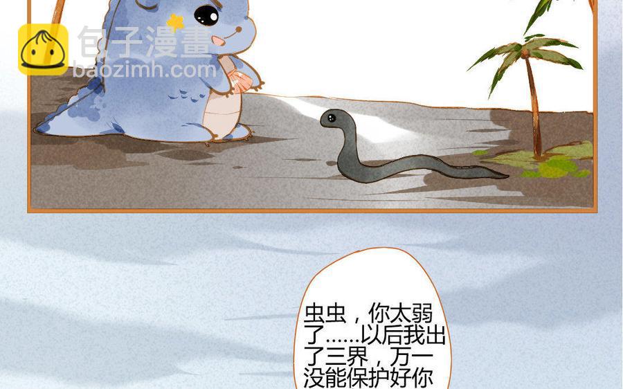 门徒韩漫全集-第106话 学好数理化？无删减无遮挡章节图片 