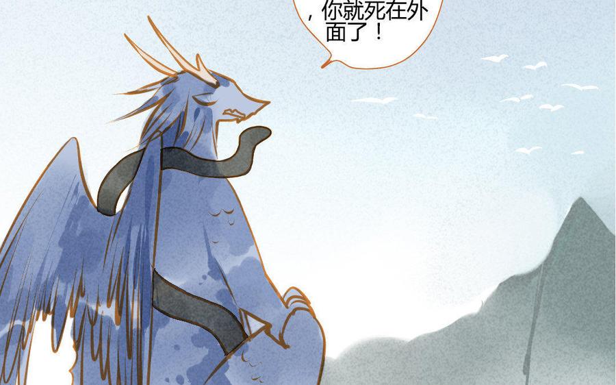 门徒韩漫全集-第106话 学好数理化？无删减无遮挡章节图片 