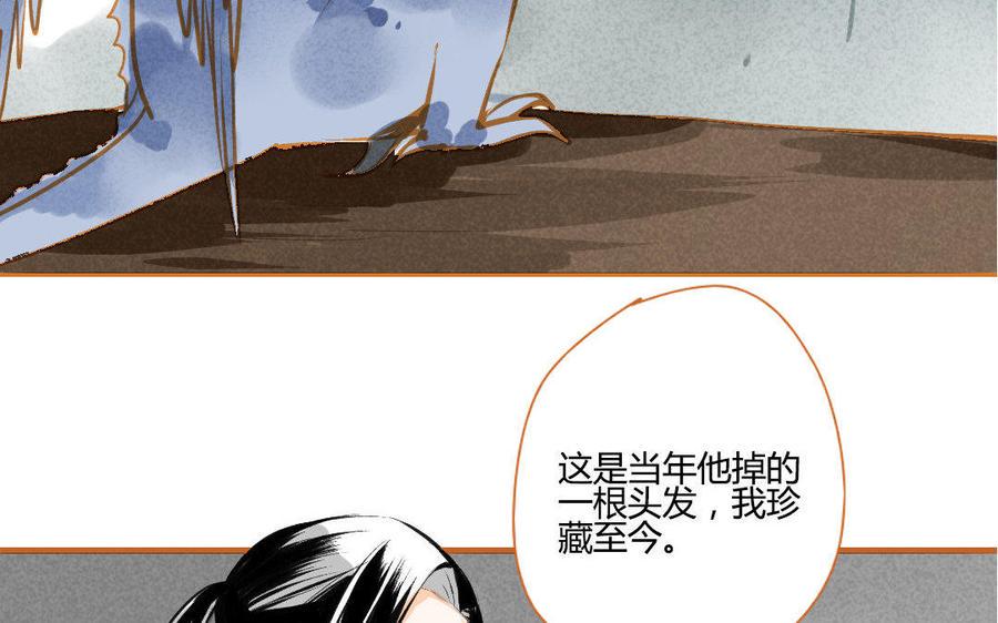 门徒韩漫全集-第106话 学好数理化？无删减无遮挡章节图片 