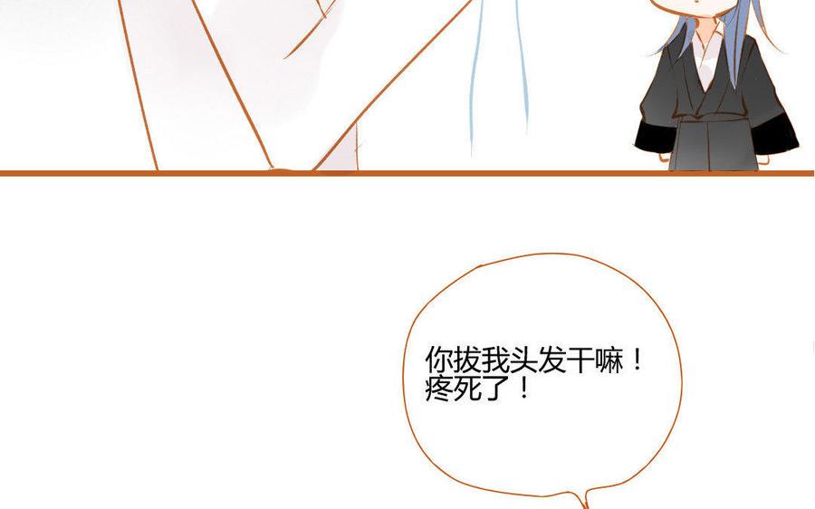 门徒韩漫全集-第106话 学好数理化？无删减无遮挡章节图片 