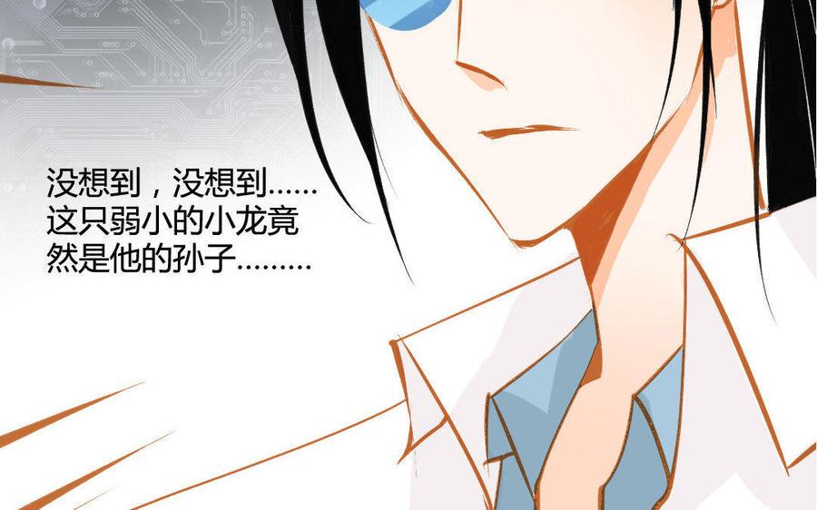门徒韩漫全集-第106话 学好数理化？无删减无遮挡章节图片 